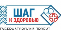 В Костроме продолжает работу медицинско-профилактическое мероприятие «Шаг к здоровью» - Газета Нейские вести