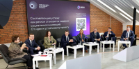 форум - Правительство Нижегородской области