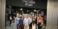 Август в Театре «Человек»: благотворительность, диалог со зрителями и ... - Москультура