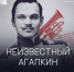 Афиша мероприятий на 28 августа - OnlineTambov.Ru