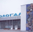 Череповец-поиск - Cher-Poisk.Ru