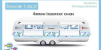 В конце августа мурманчане смогут посетить ярмарку «Наша рыба» - Мурманский вестник