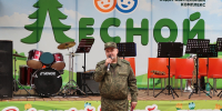 В Брянской области открылась профильная лагерная смена Следственного комитета Российской Федерации «Юный следователь» - Следственный комитет