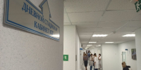 Волгоградская правда - Газета Волгоградская правда