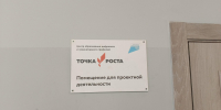 «Растите чемпионов» — Михаил Ведерников о посещении обновленной гимназии в Тямше - Pln-Pskov.Ru