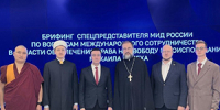 Зампред ДУМ РФ Ильдар Нуриманов принял участие в брифинге МИД России о религиозной ситуации на Украине - Совет муфтиев России