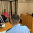 Фиктивную вдову погибшего в СВО брянского бойца отправили под домашний арест - БрянскToday.Ru