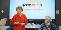 «Встреча двух поколений» - Murman.Ru