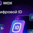 Об изменениях в Правилах продажи товаров по договору розничной купли-продажи, утверждённых Постановлением Правительства Российской Федерации от 31 декабря 2020 года № 2463 - Билибинский район