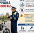 Мотик – детям не игрушка - Газета Северная звезда