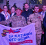 Во Всероссийском форуме «Вместе победим» участвуют 6 ветеранов СВО Ставрополья - Вечерний Ставрополь