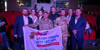 Во Всероссийском форуме «Вместе победим» участвуют 6 ветеранов СВО Ставрополья - Вечерний Ставрополь