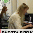Волгоградская правда - Газета Волгоградская правда
