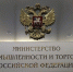 В России планируют обновить действующий 30 лет ГОСТ на сухарики - ИА Общественная служба новостей