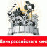 270811 - Центральная библиотечная система Ростова-на-Дону