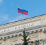 Экономист Ордов спрогнозировал очередное понижение ключевой ставки в России - РТВ-Подмосковье