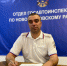 JPG Файл - Отдел МВД России по Новопокровскому району