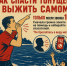 Меры самоспасения в воде и порядок действий при спасении утопающего - Тамалинский район