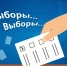 Выборы Виталий Гречанюк - MagadanMedia.Ru