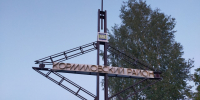 Омская Кормиловка теперь не городское поселение - СуперОмск