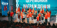 От спорта до краеведения: «Бригантина» наградила лучших воспитанников IX смены - ВДЦ Океан
