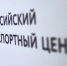 Агентство «Эксперт РА» подтвердило кредитный рейтинг РОСЭКСИМБАНКа на уровне ruAA+, прогноз стабильный - Инвестпортал Магаданской области