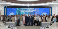 Финансисты Якутии посетили Казначейство России   - Министерство финансов РС(Я)