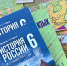 Больше про Россию - Газета Ведомости