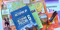 Больше про Россию - Газета Ведомости
