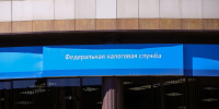 Алтайский край продолжает наращивать налоговые сборы - Сетевое издание Толк