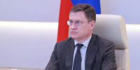 Александр Новак провел совещание по ситуации на топливном рынке - Якутское-Cаха ИА