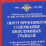 Более 250 мигрантов проверили силовики Свободного в ходе совместного рейда - gtrkamur.ru - ГТРК Амур