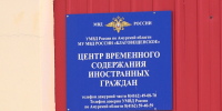 Более 250 мигрантов проверили силовики Свободного в ходе совместного рейда - gtrkamur.ru - ГТРК Амур