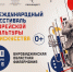 Тематическая иллюстрация правительство ЕАО - ИА Eaomedia.Ru