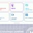 Отличные новости любимые программы — всегда под рукой - Министерство цифрового и технологического развития
