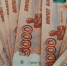 Мошенники обманули жительницу Биробиджана на 408 тысяч рублей - КП Хабаровск