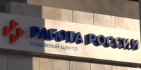 Почти вдвое выросло число трудоустроенных выпускников в Приамурье - gtrkamur.ru - ГТРК Амур