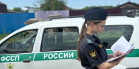Самовольно занятые квадратные метры земли пришлось освободить - УФССП