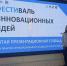 IMG 20260827 180210 - Управление образования