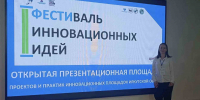 IMG 20260827 180210 - Управление образования