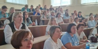 1 - Педагогический институт