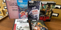 Фото:Амурская областная научная библиотека - Областная научная библиотека им. Н.Н. Муравьева-Амурского