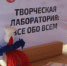 Новый учебный год начинается с книги и единства! Традиционная встреча педагогов - Центральная городская библиотека
