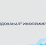 С 1 октября изменится тариф на холодную воду и водоотведение. - Администрация