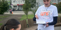 Нажмите для предварительного просмотра изображения - ЦБС г. Канска