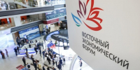 На фоне ВЭФ во Владивостоке выросли цены на услуги в гостиницах и сфере досуга - Otvprim.Ru