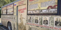 Фото: max.ru/channel_olegimameev - Амурское областное телевидение