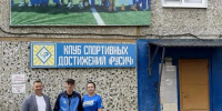 «Сила жизни — вода»: 500 бутылок чистой воды воспитанников спортивного клуба «Русич» - Единая Россия