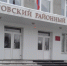Красраб. Сибирский новостной портал - Газета Красноярский рабочий