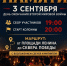 Чем заняться на выходных в Биробиджане?  Афиша мероприятий - ИА Eaomedia.Ru